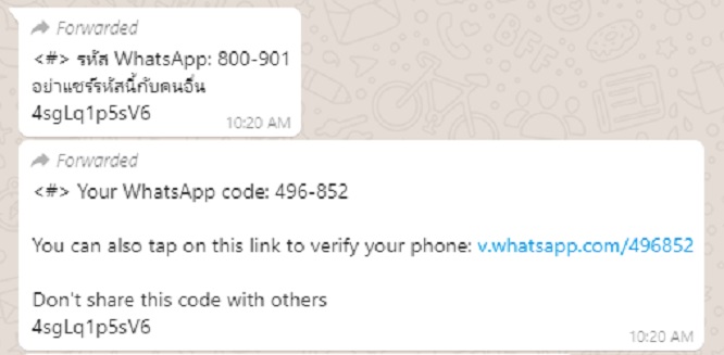 Contoh modus peretasan WA