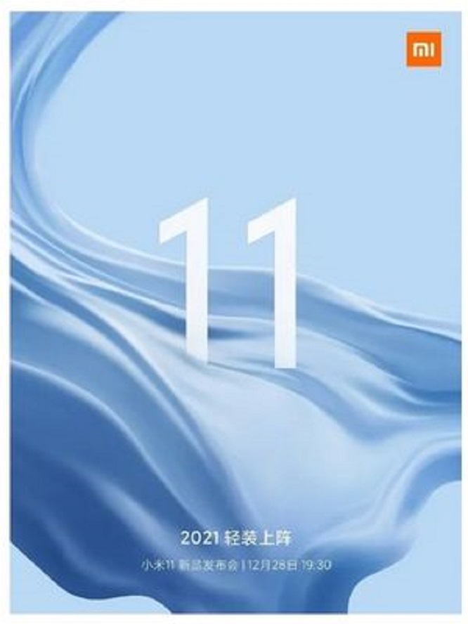 Xiaomi akan meluncurkan Mi 11 pada 28 Desember mendatang.
