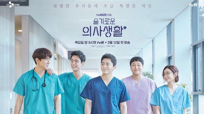 Hospital Playlist