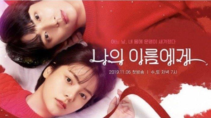 Song Yoo Jung menjadi pemeran utama di drama Korea Dear My Name (2019)