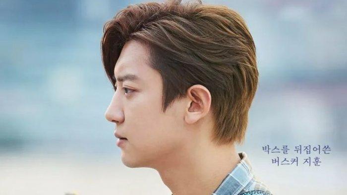 Profil Chanyeol EXO
