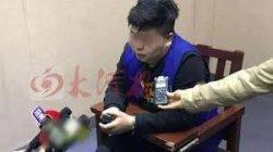 Modus Pria Asal China Ini Ngaku Anak Orang Kaya dan Umbar Perhatian hingga Pacari 19 Wanita.