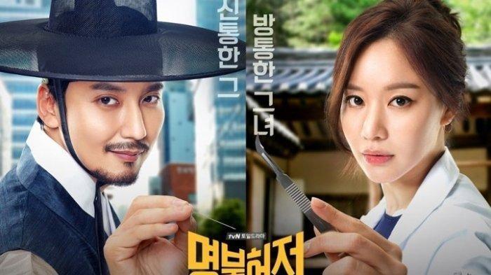 Sinopsis drama Korea Live Up to Your Name