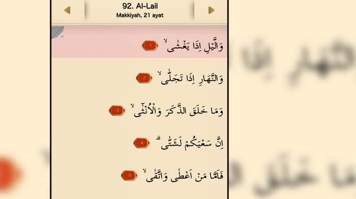 Surah Al Lail