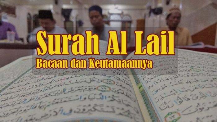Surah Al Lail.