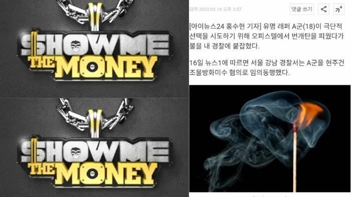 Ilustrasi artis Korea celakai diri sendiri dengan bakar rumah