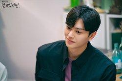Song Kang dalam drama Korea Nevertheless