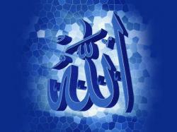 Polwan AS: Allah Telah Mengirim Islam ke Rumah Saya