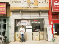 Restoran di Qatar Ini Sediakan Makanan Gratis bagi Siapa Saja