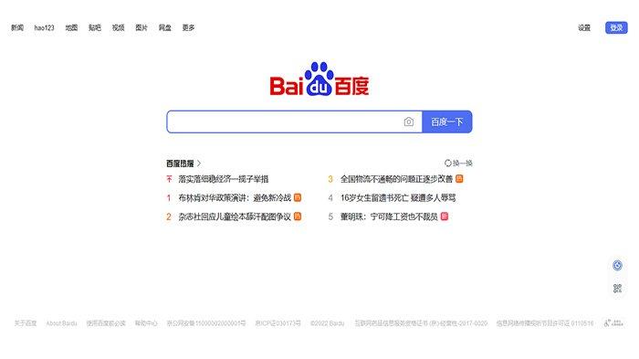 Baidu dibuat pada tahun 2000 di China dan menjadi mesin pencari utama di sana hingga saat ini.