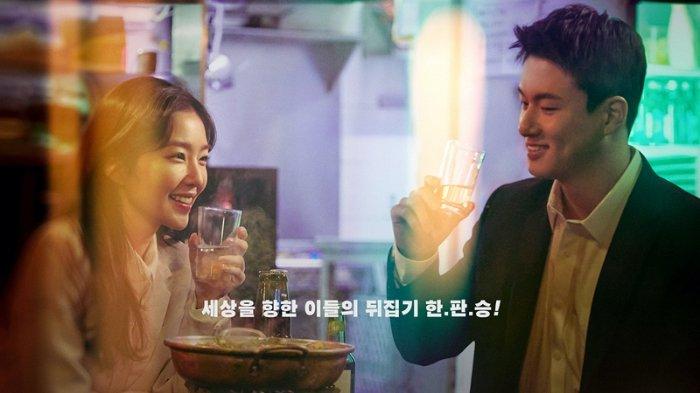 Film Korea Double Patty