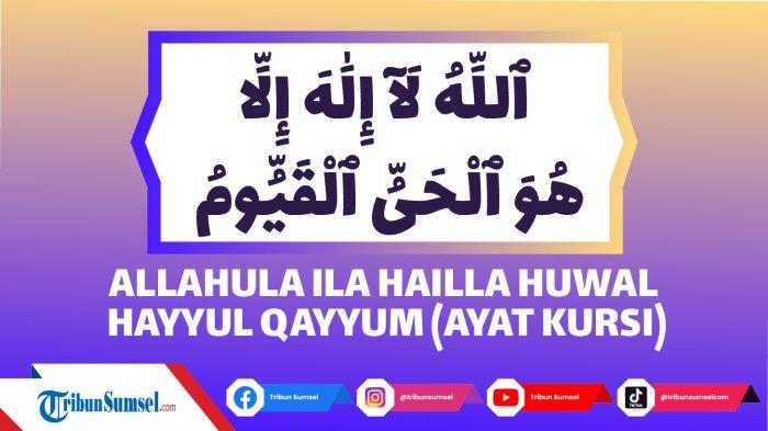 Allah Hu La Ilaha Illa Huwal Hayyul Qayyum Arti Allahu La Ilaha Illa Huwal Hayyul Qoyyuum, Bacaan Ayat Kursi Al