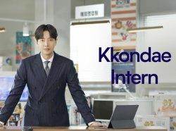 Drama Korea Kkondae Intern