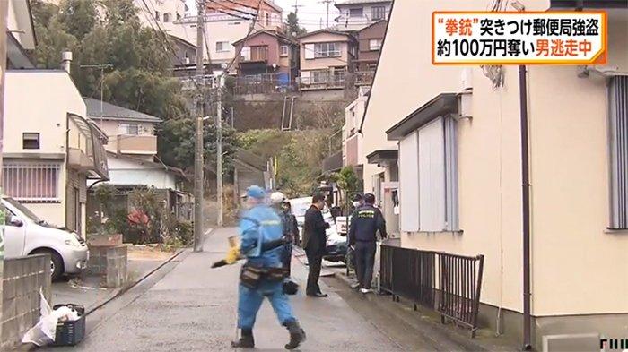 Kantor Pos di Yokohama sedang diselidiki polisi setempat.