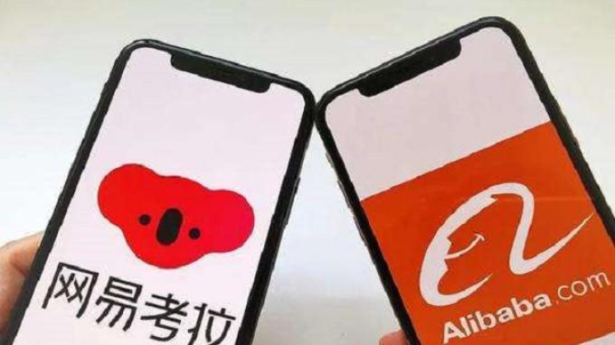 Perusahaan E-Commerce Milik Alibaba Pangkas Karyawan Hingga 95 Persen