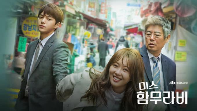 Drama-Korea-Ms-Hammurabi.jpg