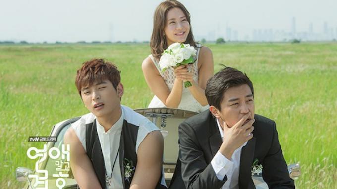 Marriage-Not-Dating.jpg