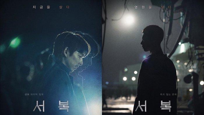 film-seobokk.jpg